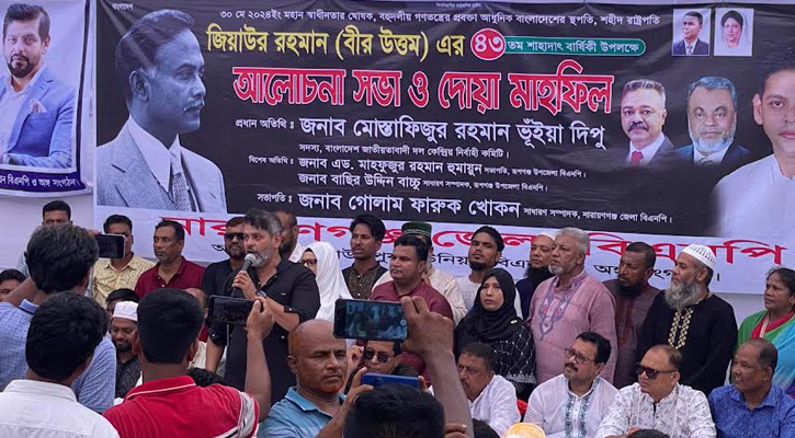 দেশের মানুষের জন্য যারা ভাবে তারাই বিএনপি করে: দিপু ভূঁইয়া